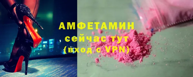 Amphetamine Premium Красноуральск