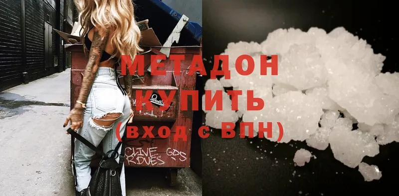 кракен ссылки  Красноуральск  Метадон methadone 